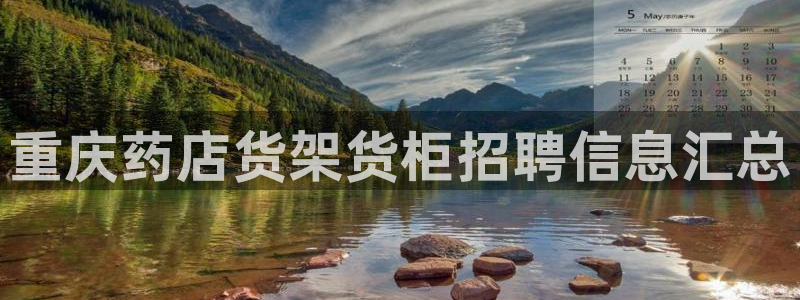 杏运体育娱乐