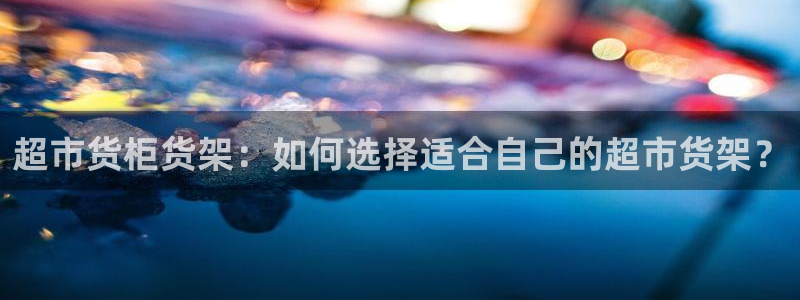 杏运汽车招商