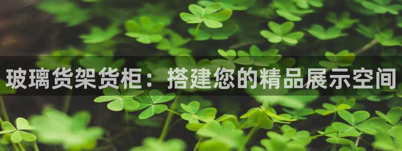 杏运平台代理