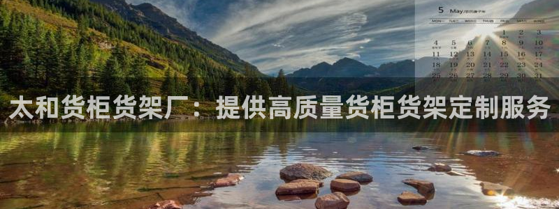 杏运体育注册