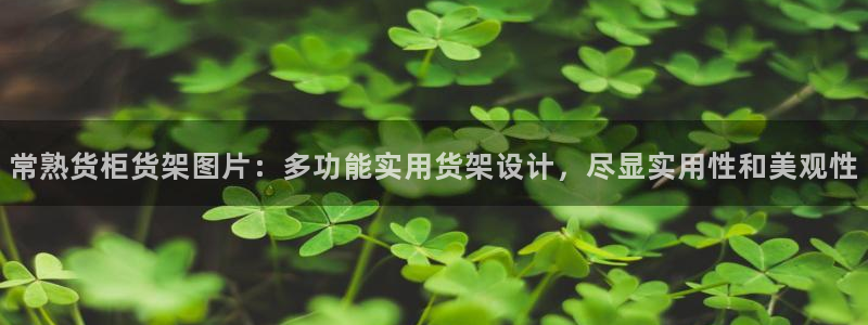 杏运体育怎么样