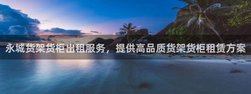 杏运体育登录