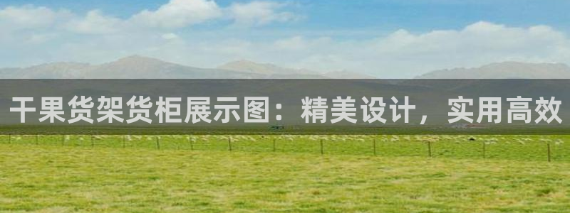 杏运体育平台正规吗安全吗可信吗