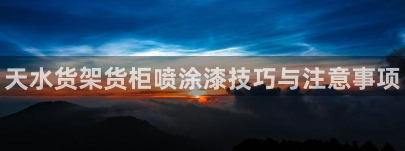 杏运体育怎么样
