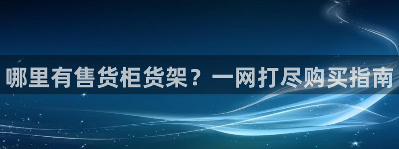 杏运体育