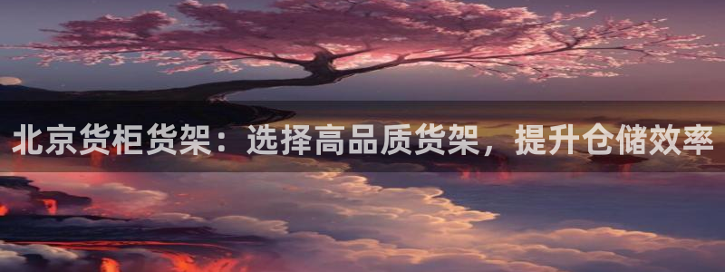 杏运体育不给出款