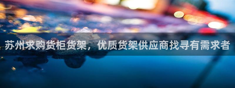杏运体育app