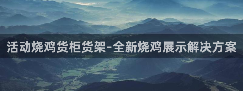 杏运平台注册