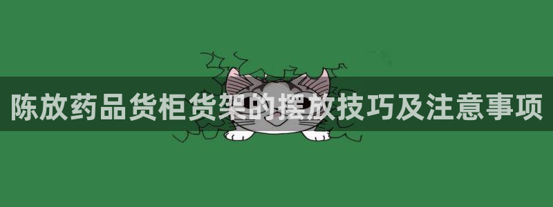杏运娱乐