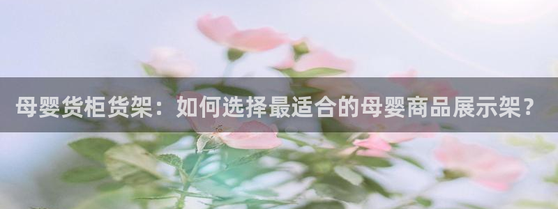 杏运体育注册