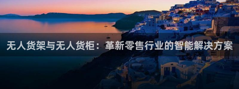 杏运汽车