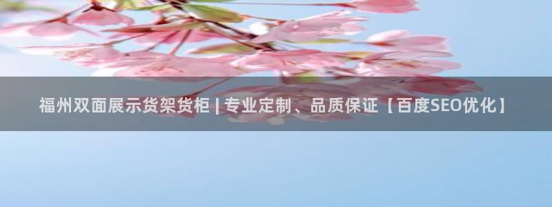 杏运体育官网
