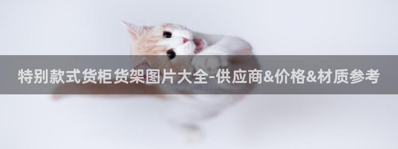 杏运体育网