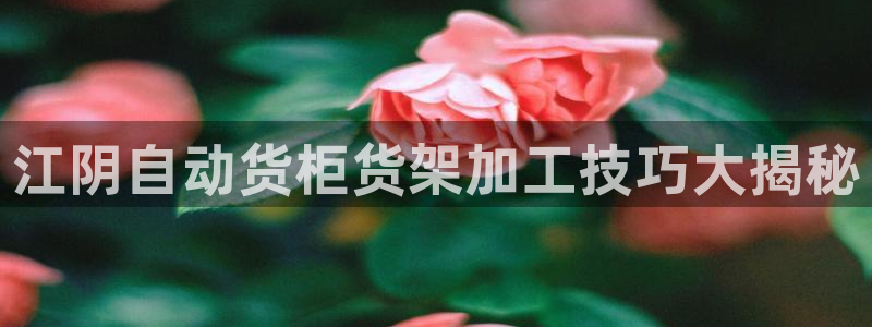 杏运娱乐官网