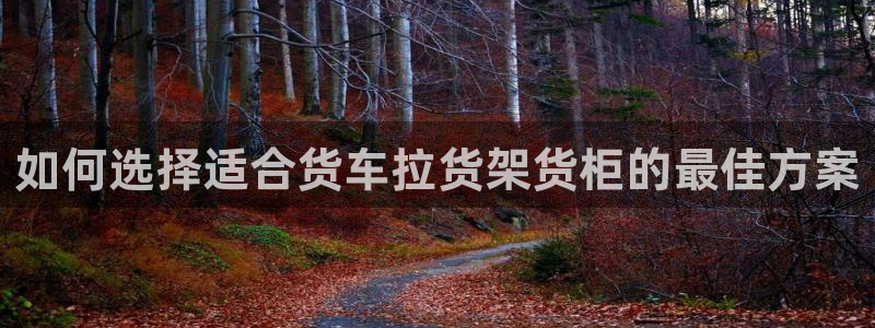 杏运体育