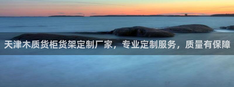 杏运汽车