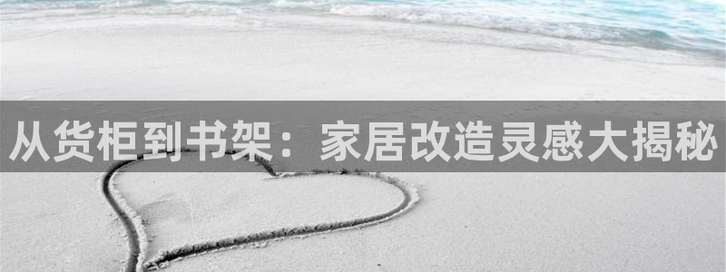 杏运平台官方网站