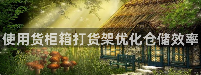杏运体育平台正规吗安全吗可信吗