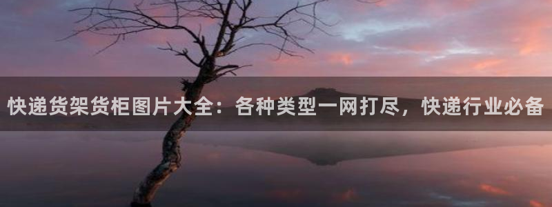 杏运娱乐