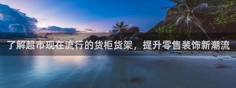 杏运体育官方网址登录