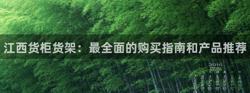 杏运汽车