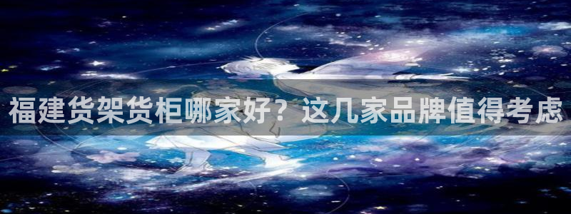 杏运新能源
