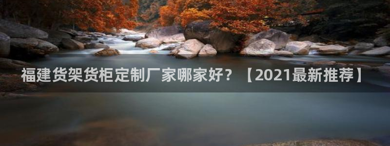 杏运平台官网
