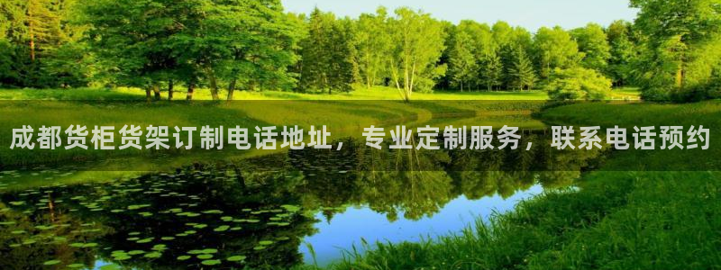 杏运平台代理