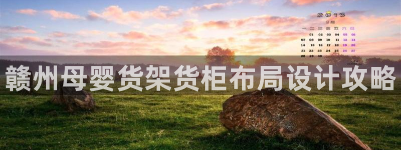杏运登录