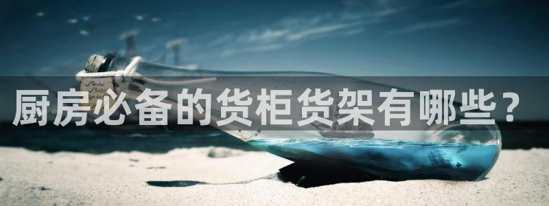 杏运注册账号