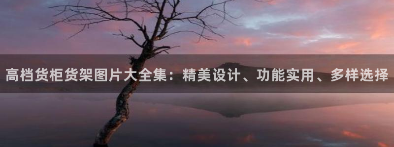 杏运体育注册