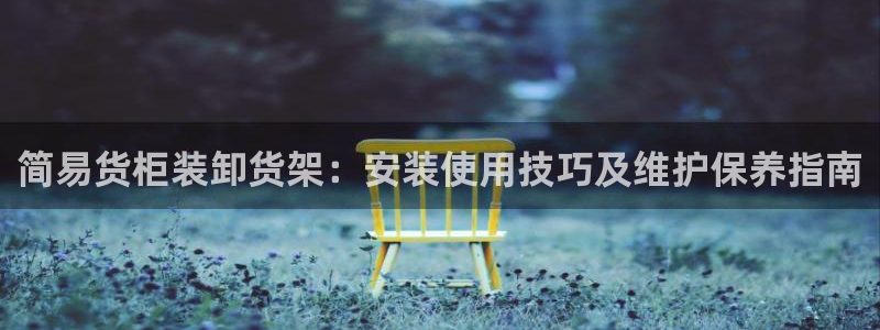 杏运新能源