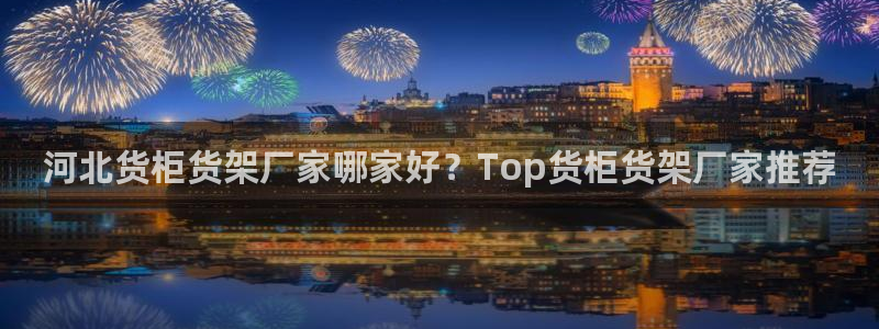 杏运平台官方网站