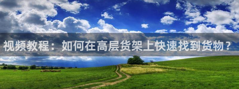 杏运体育平台正规吗安全吗