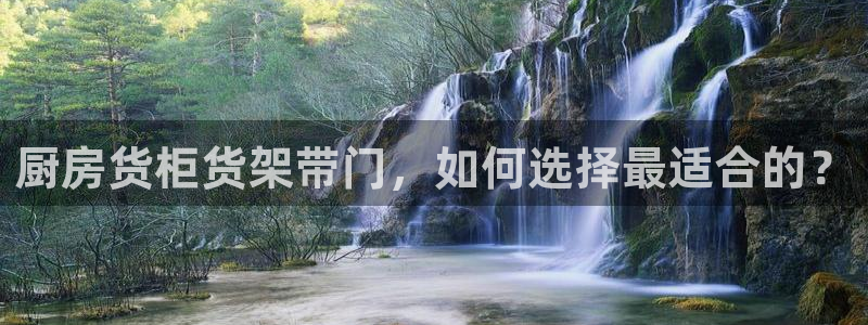 杏运平台注册登录