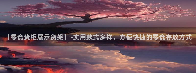 杏运代理