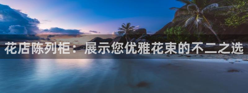 杏运娱乐
