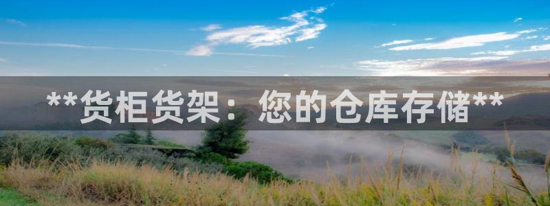 杏运体育娱乐