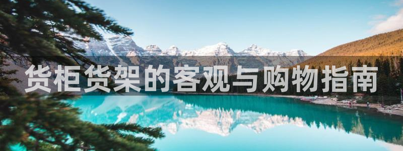 杏运注册