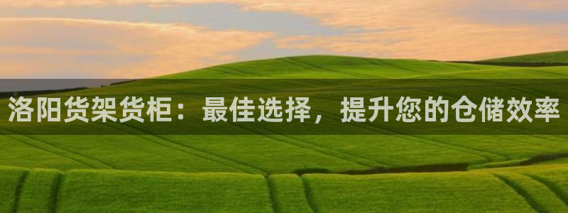杏运注册登录