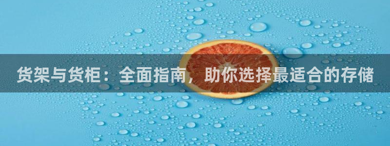 杏运娱乐