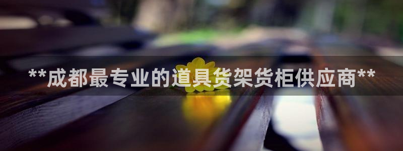 杏运注册平台