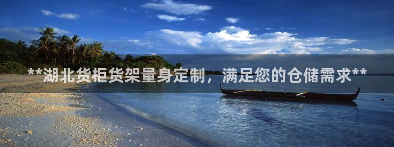 杏运体育登录
