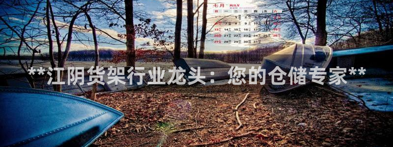杏运娱乐平台注册地址