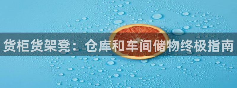 杏运登录