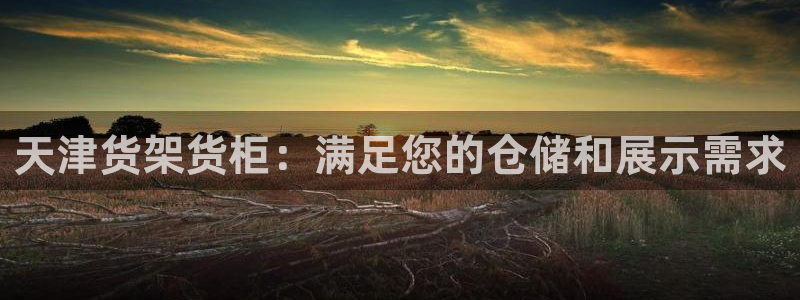 杏运体育app下载安装手机版
