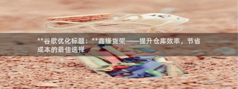 杏运体育官网