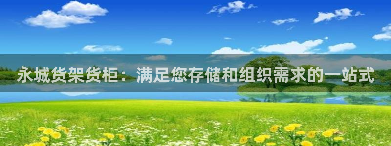 杏运体育不给出款