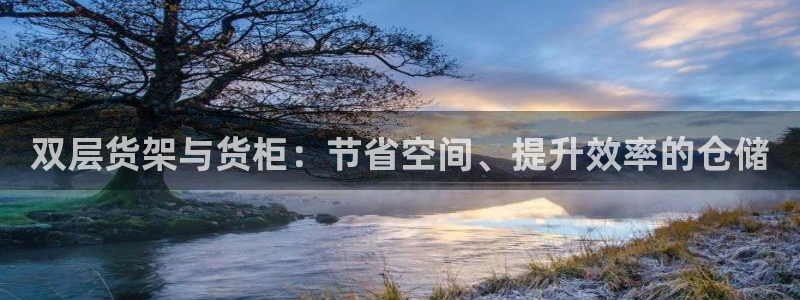 杏运注册登录地址