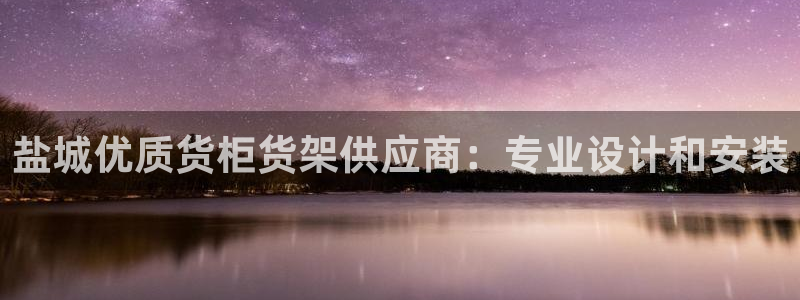 杏运平台登陆